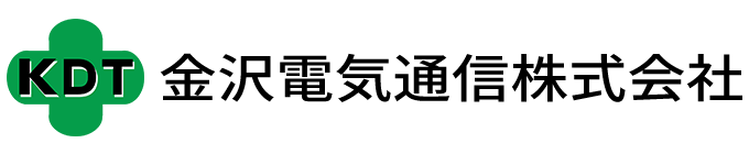 金沢電気通信株式会社